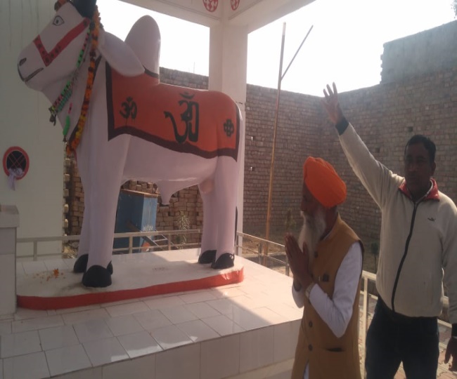 mahapanchayat